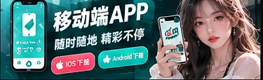 移动端浏览与阅读体验