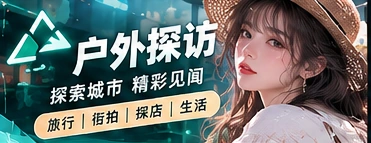 城市漫游镜主题画面