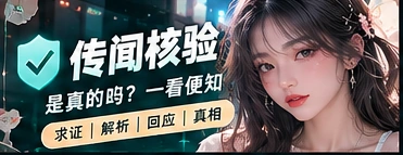 线索鉴别所主题视觉